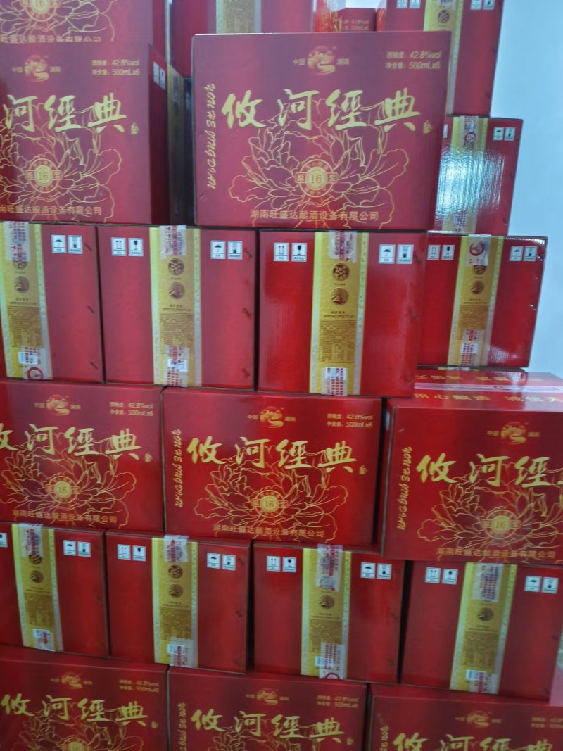 窖藏6年攸河经典纯高粱酒42.无勾兑口感丝滑不烧喉不上头