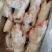 品名:母猪次蹄规格:10公斤11-13个左右日期新货