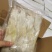 鱿鱼鱿鱼蛋鱿鱼饭鱿鱼籽批发零售品质佳