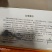 攸河经典尊品清香型52度窖藏高粱酒无勾兑，入口丝滑不烧喉