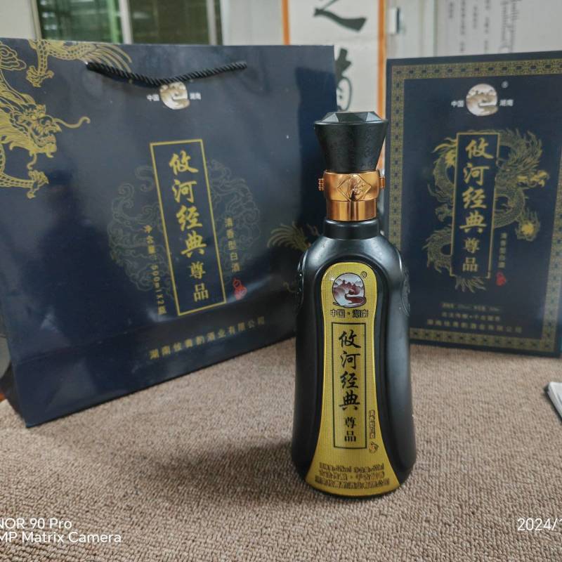攸河经典尊品清香型52度窖藏高粱酒无勾兑，入口丝滑不烧喉