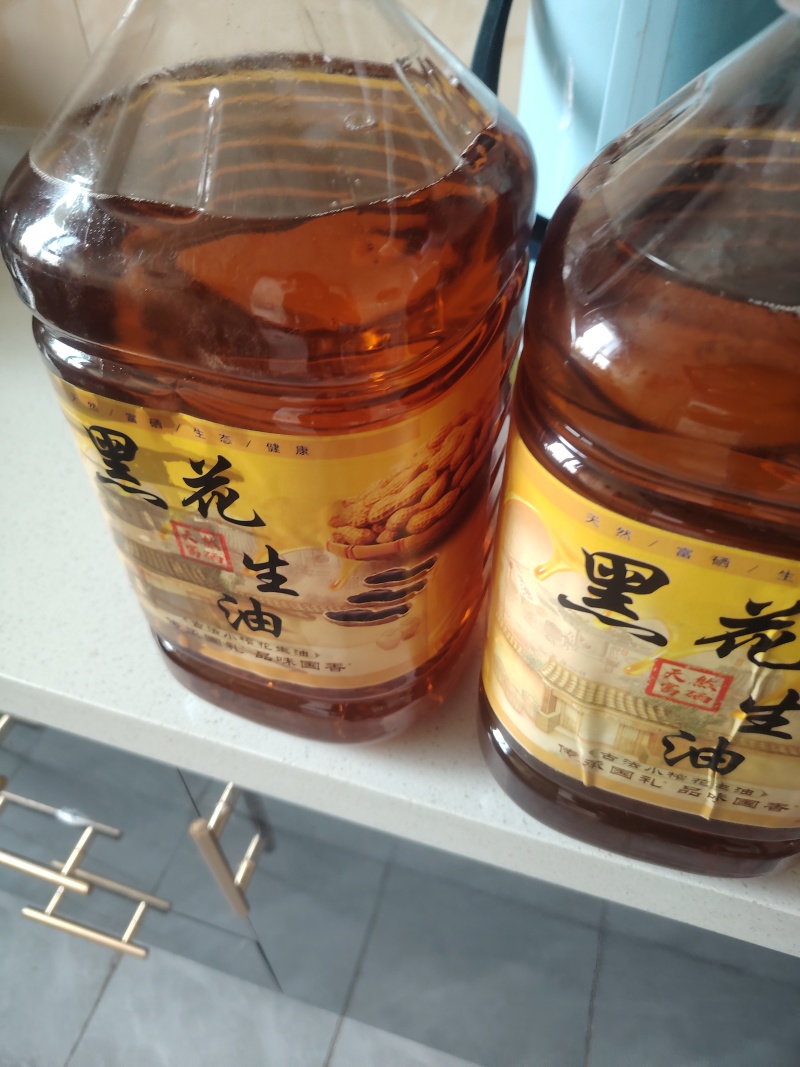 黑花生油