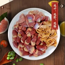 小炒鸡杂鸡心鸡胗鸡肠