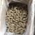 精品当归头，现货秒发，尽在掌握，保质保真，价格优惠