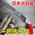【一把顶30把】日本进口手工锯腰锯手锯特快锯木神器园林锯
