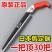 【一把顶30把】日本进口手工锯腰锯手锯特快锯木神器园林锯