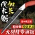 【一把顶30把】日本进口手工锯腰锯手锯特快锯木神器园林锯