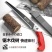 【一把顶30把】日本进口手工锯腰锯手锯特快锯木神器园林锯