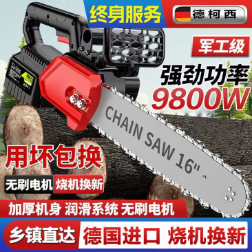 进口锂电锯充电式大功率电链锯小型多功能家用户外锯树砍树伐