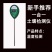 土壤酸碱度ph值测试仪花草氮磷钾肥沃力度检测器泥土湿度养