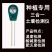 土壤酸碱度ph值测试仪花草氮磷钾肥沃力度检测器泥土湿度养