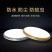 欧谱登照明LED防水防潮防蚊虫三防吸顶灯浴室阳台厨卫生间