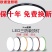欧谱登照明LED防水防潮防蚊虫三防吸顶灯浴室阳台厨卫生间