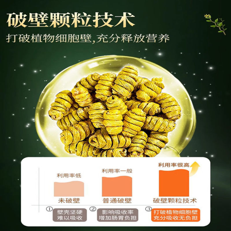 养庆堂正宗霍山石斛粉50g霍山原产地铁皮石斛粉纯粉枫斗中