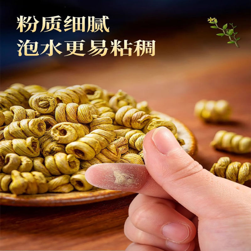 养庆堂正宗霍山石斛粉50g霍山原产地铁皮石斛粉纯粉枫斗中