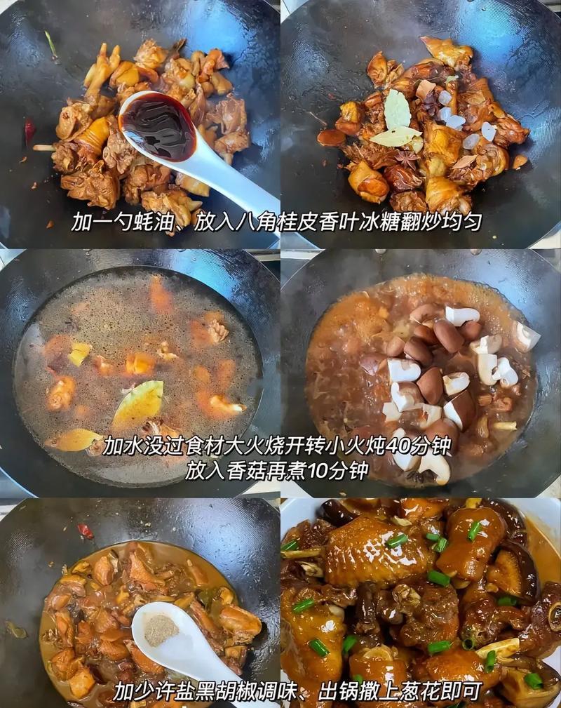 老母鸡