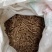 精品小炉料生物质颗粒，灰份少，不结焦，热值高，厂家直销