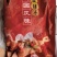 咸猪手