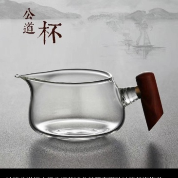 木雀公杯