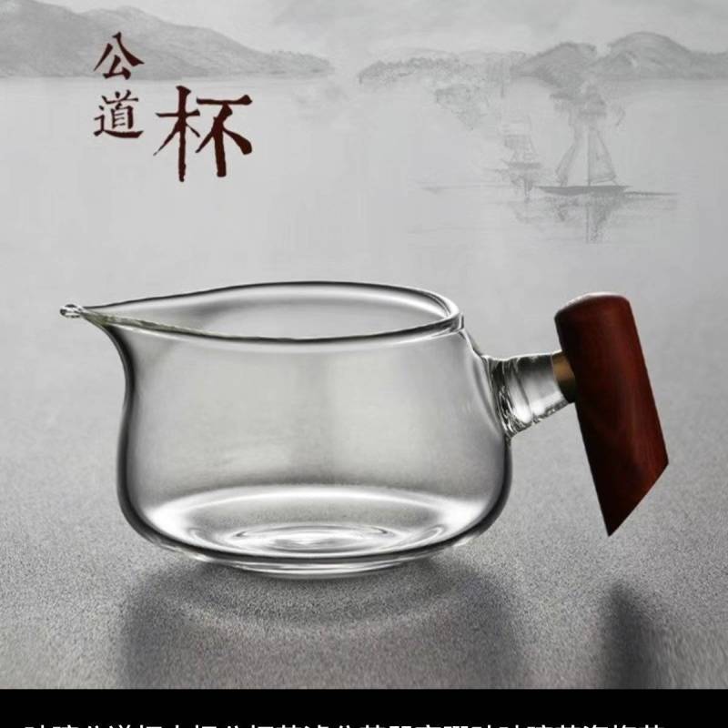 木雀公杯