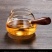 侧把公杯