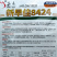 新早佳8424西瓜种子耐裂红瓤甜酥脆薄皮圆西瓜种子籽大田