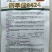 新早佳8424西瓜种子耐裂红瓤甜酥脆薄皮圆西瓜种子籽大田