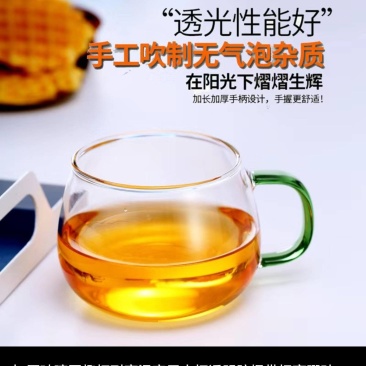 圆趣单杯