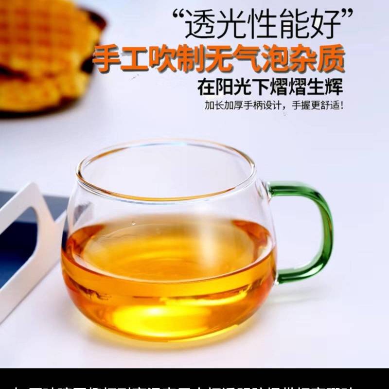 圆趣单杯