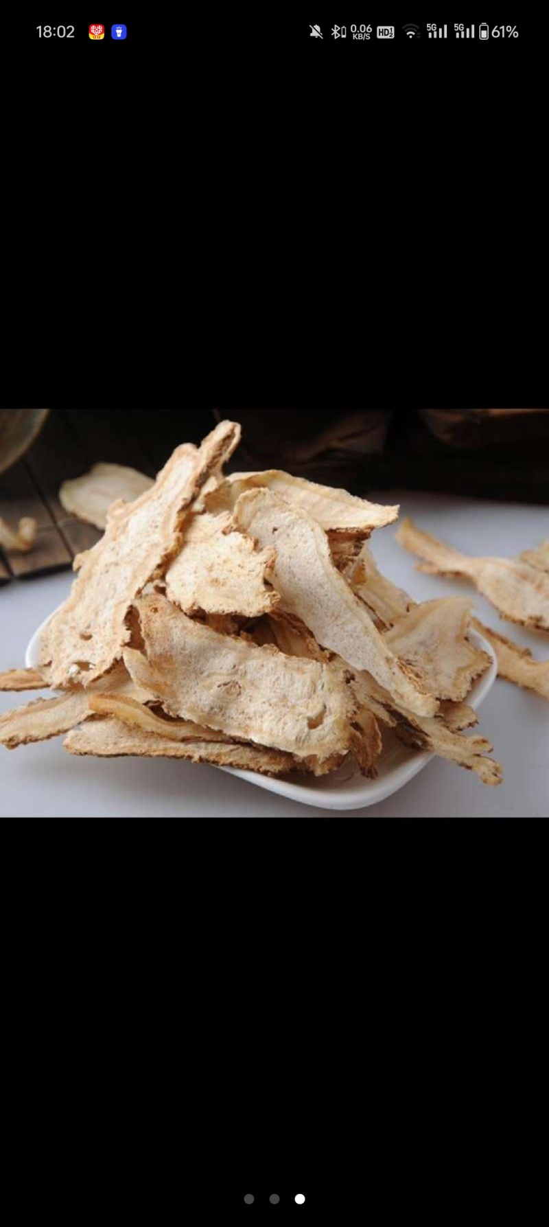 精品当归原产地直供随时有货