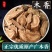 云木香云南种植加工产地直发全国供应保质保量