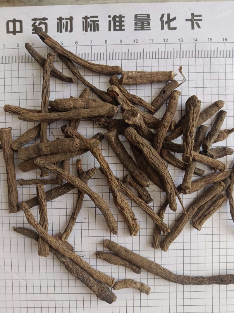 仙茅，无硫，独角仙茅，实拍，现货，24小时内发货