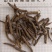 仙茅，无硫，独角仙茅，实拍，现货，24小时内发货
