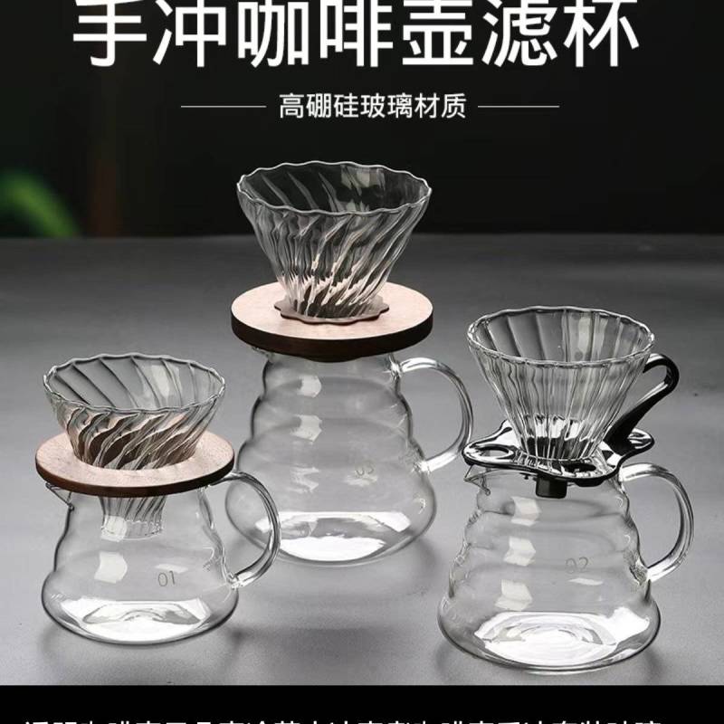 高硼硅玻璃咖啡壶