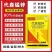 80%代森锰锌葡萄霜霉病早晚疫病霜疫病黑斑病炭疽农药杀菌