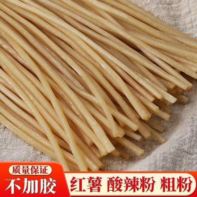 纯手工粉条无任何添加品质保证一手货源。欢迎选购