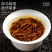 农产品正出小种红茶，原产地茶农第一手货质量保证，