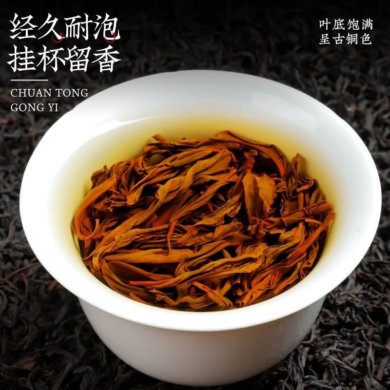 农产品正出小种红茶，原产地茶农第一手货质量保证，