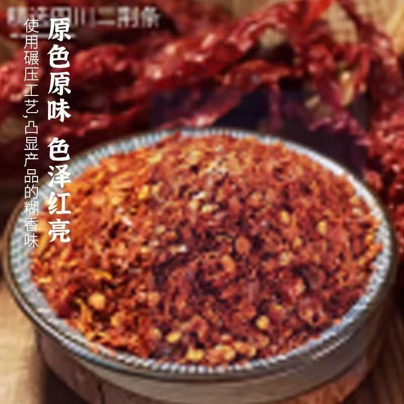 炒制糊香辣椒面，