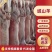 内蒙古牧区白绒山羊，纯牧区散养二年，40斤左右每只。