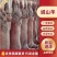 内蒙古牧区白绒山羊，纯牧区散养二年，40斤左右每只。