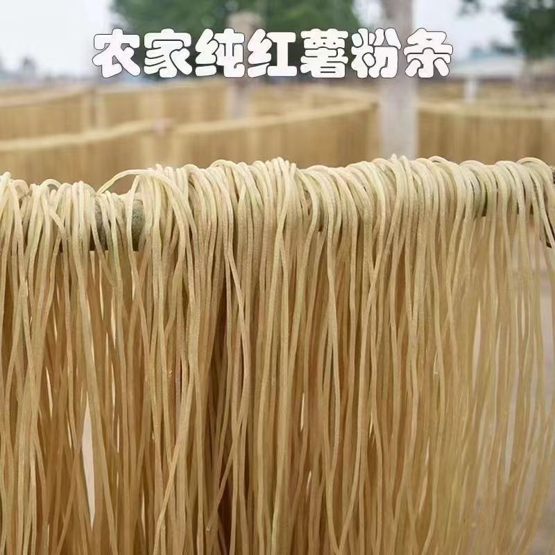【一手货源】三台县纯手工粉条***10斤红薯出一斤