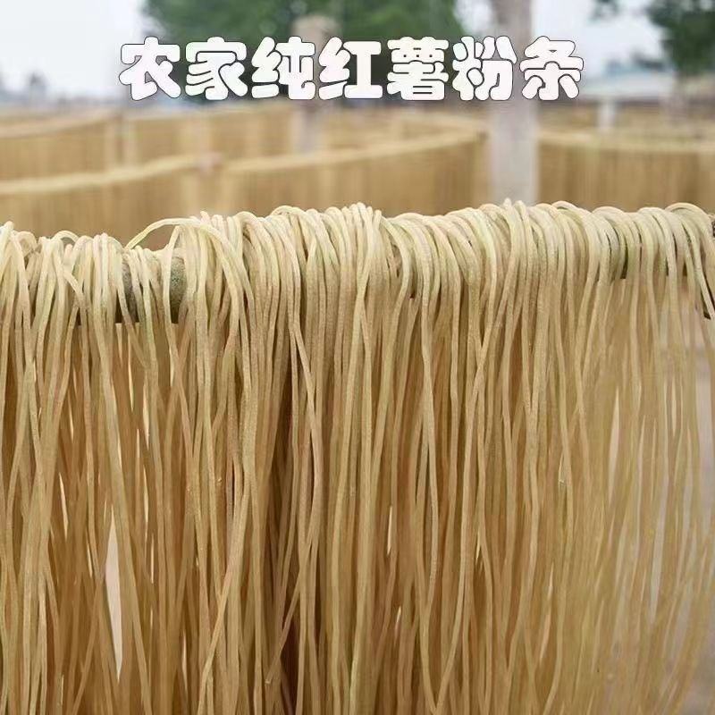 【一手货源】三台县纯手工粉条***10斤红薯出一斤