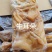 牛耳朵酱香牛耳朵熟牛耳朵现货供应品质保证一手货源