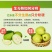 白芭乐清新白玉自然馈赠的甜润诗章一件代发