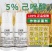 5%己唑醇杀菌剂正品正牌正宗老牌子国家标准直销农用农药
