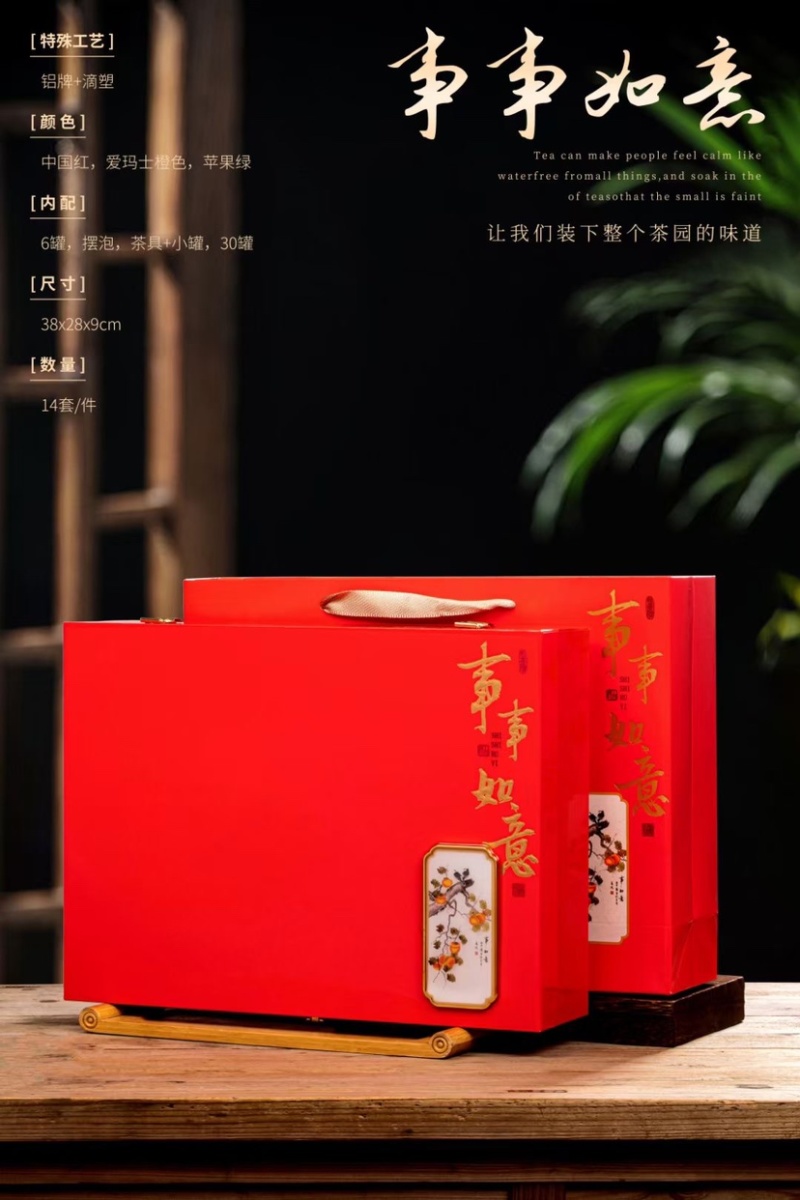 安溪铁观音清香型，跟茶农对接第一手
