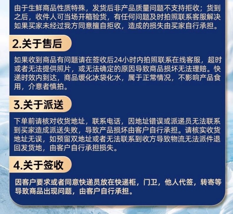 批发顺丰包邮北极甜虾头籽腹籽刺身北极虾现货多规格包邮到家