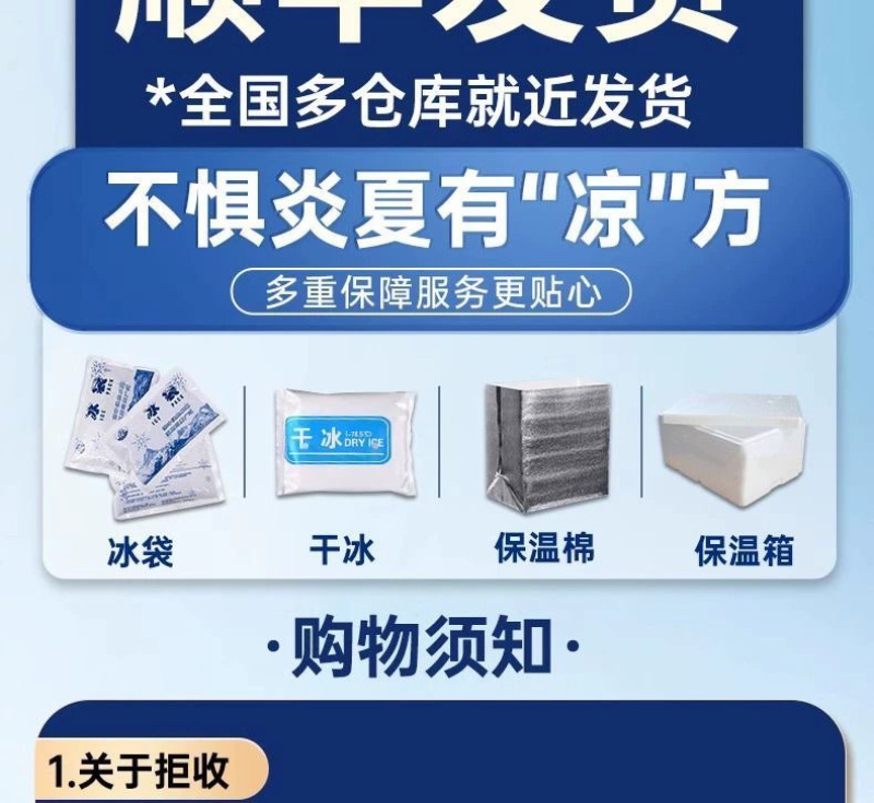批发顺丰包邮北极甜虾头籽腹籽刺身北极虾现货多规格包邮到家