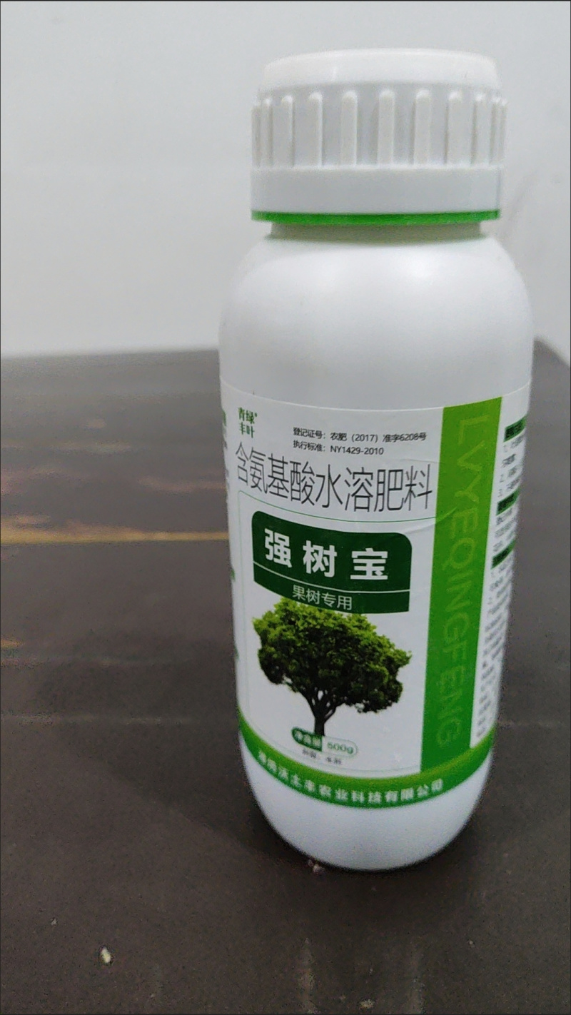 强树宝果树涂杆果园专用农用弱树增强树势喷施插通用型水溶叶